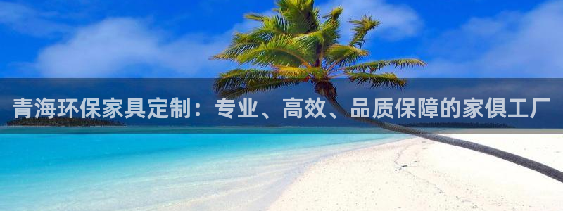 杏宇平台官方登陆