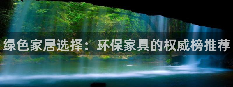 杏宇平台已7O777