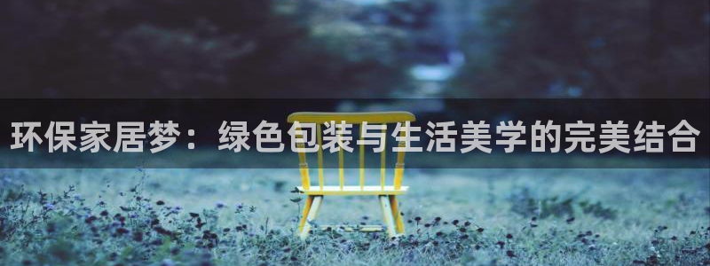 杏宇平台服务中心是干嘛的